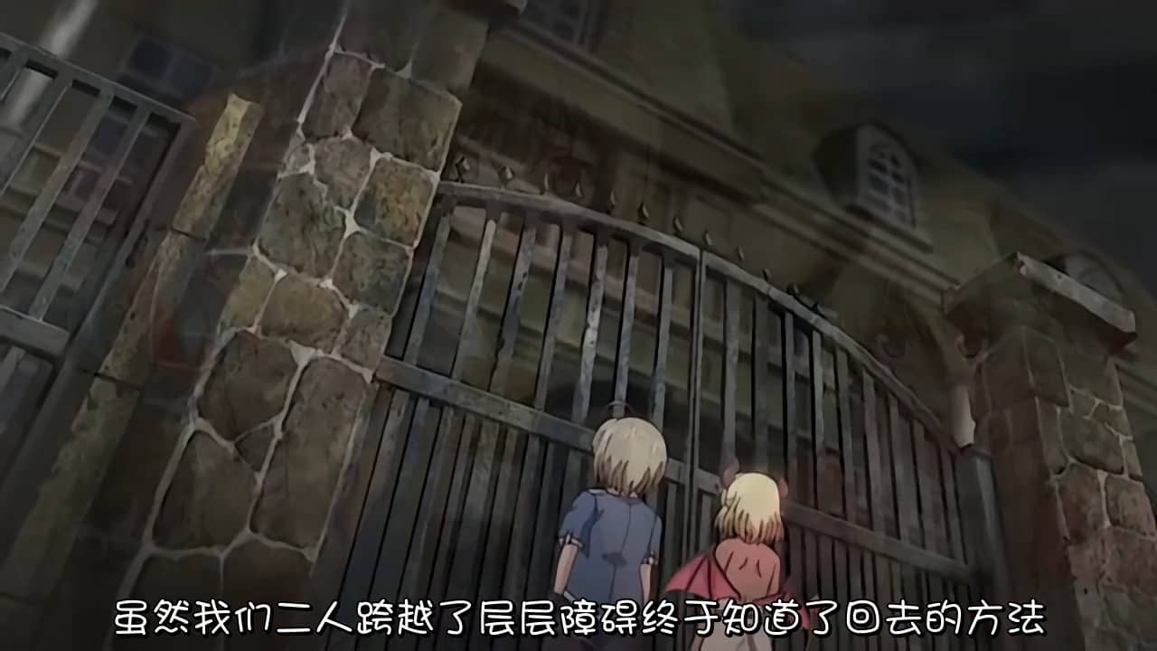 meng mo xiao zhen ke er nei li ka 6