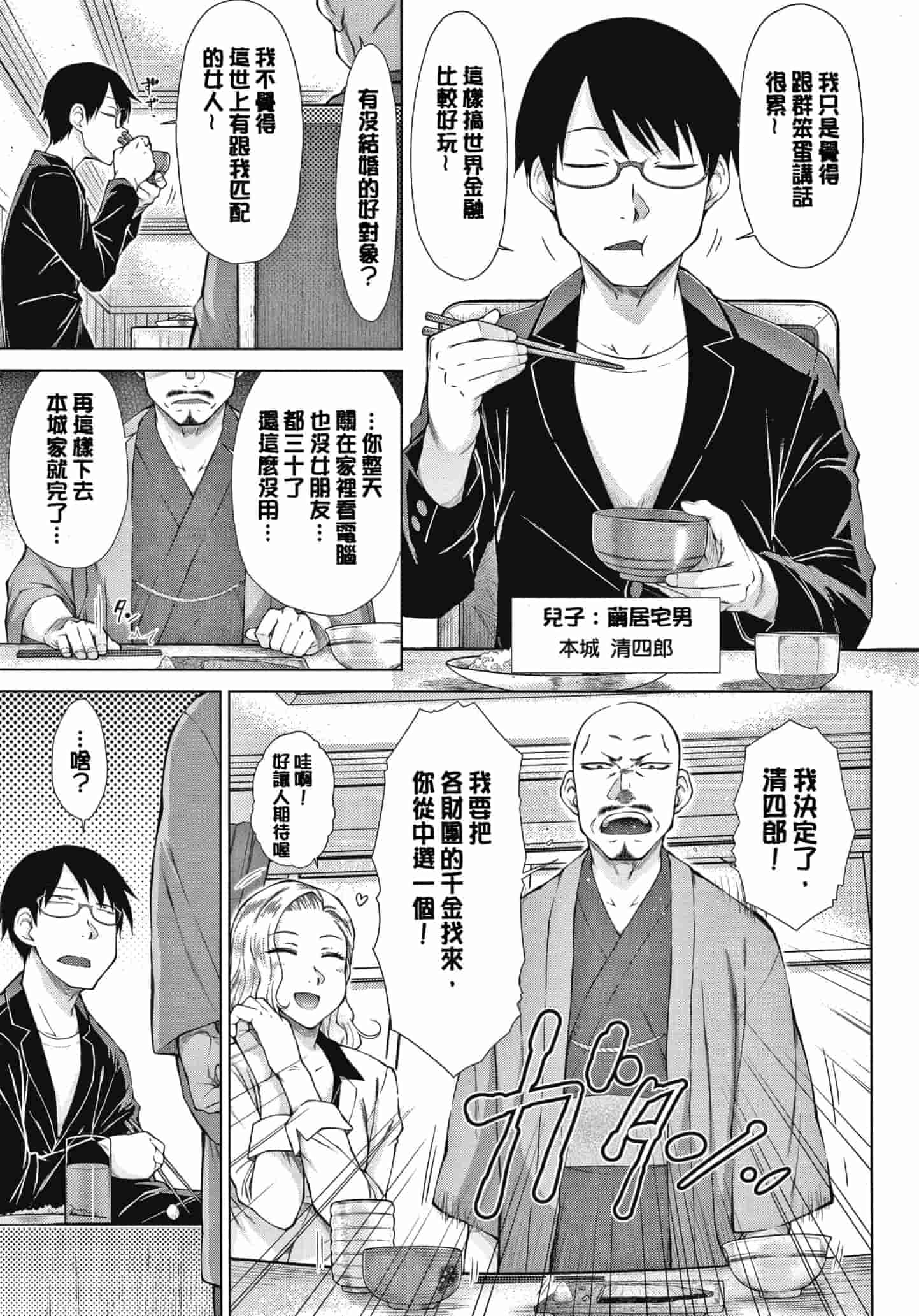 wu shi lan chang nai 2