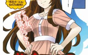 矢凪まさし《129M》