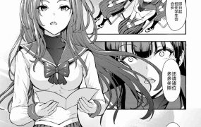 暗生徒会长《421M》