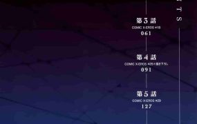 变身 – Emergence《162M》