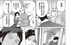 藤坂空树《346M》