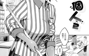 翁贺马乃助《521M》