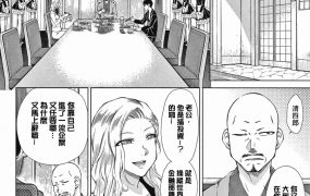 五十岚唱乃《345M》