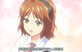 一直都好喜欢你《201M》