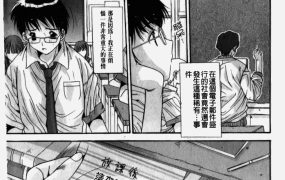 悠宇树 – 男友与女友之间的情事《262M》