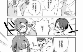 まめおじたん《39M》