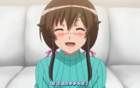 イケナイコト – THE ANIMATION《513M》